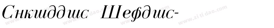 Cyrillic Italic字体转换